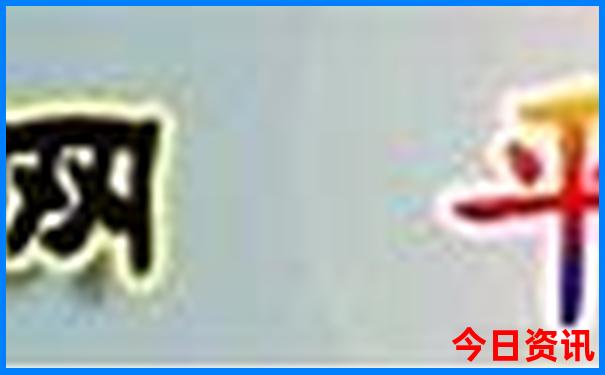 湖南省的著名景点